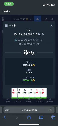 65669DFF-ECB2-43FD-80BE-087A78CE700F.png
