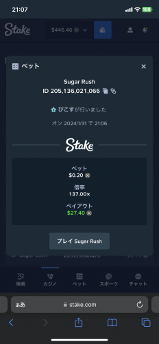 66280CC0-414B-449D-BDDA-A4F53D50AE40.thumb.png.b33abe300a8a7604a70f81773b5f8752.png