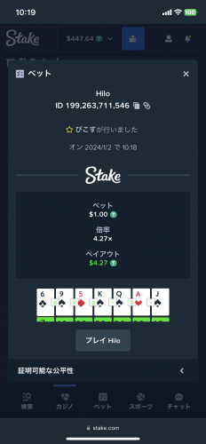 83B01C64-99DA-4B90-AC65-F763089D1830.thumb.png.d962e65495af51c6b0baffe6c008427a.png