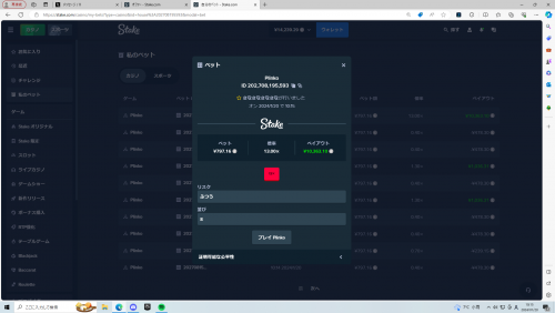 887612055_DesktopScreenshot2024_01.20-10_15_25_98.thumb.png.4c654200deae0712fd5b4295a5057681.png