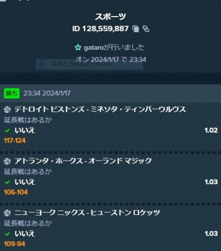 キャプチャ0120-2.JPG