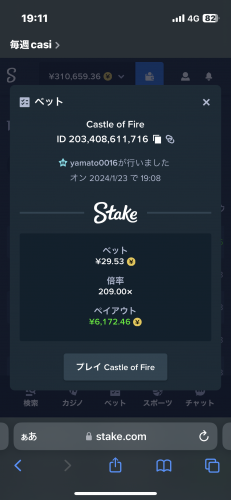B14E5DF5-0058-460F-B847-ECB4D160BA04.png