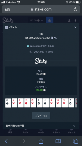C65BED8D-1BFE-43A4-8C65-6A68218AE73A.png