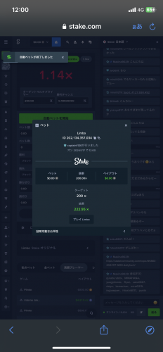 C8C99386-D58A-4A45-B887-40F3258BB76D.png