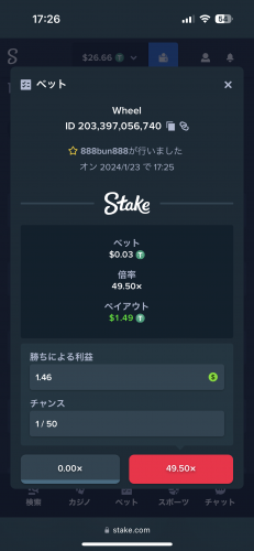 CCECB090-A3BE-4ECA-B443-B8F7EAC0169C.png