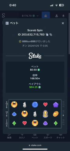 FB2FCD2A-30EF-414E-BD32-111E7F73E9D4.png