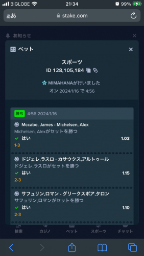 IMG_0574.png
