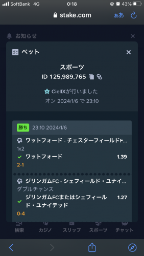 IMG_2789.png
