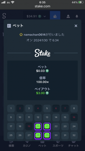 IMG_3750.png