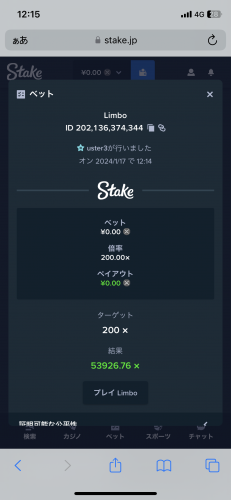 IMG_5081.png