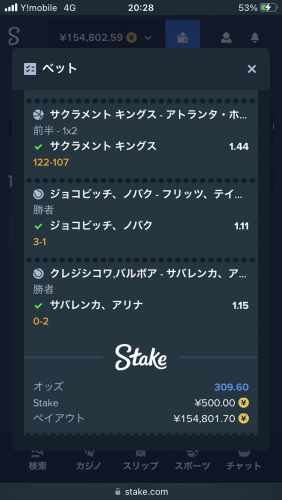IMG_5233.thumb.png.a6c0cd9efb9f74cc0d7153ca382d38cf.png