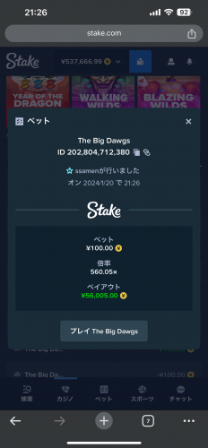 IMG_8923.png