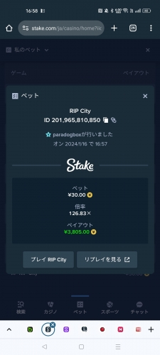 Screenshot_2024-01-16-16-58-33-55_40deb401b9ffe8e1df2f1cc5ba480b12.jpg