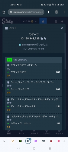 Screenshot_2024-01-18-22-43-34-71_40deb401b9ffe8e1df2f1cc5ba480b12.jpg
