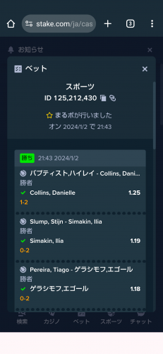 Screenshot_20240103-053649.png