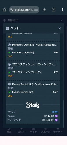 Screenshot_20240103-053752.png