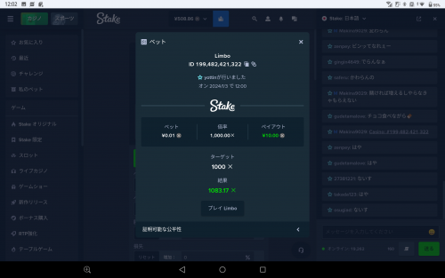 Screenshot_20240103-120257.png