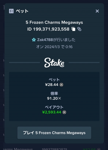 Screenshot_20240103_001958_Chrome.thumb.jpg.13009303cb1d099ed54e958903cb02fc.jpg