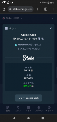 Screenshot_20240106-221344.png