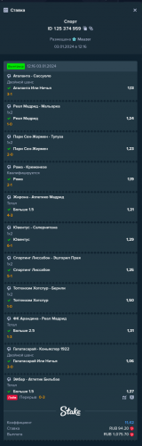 Screenshot_20240107-215544.png