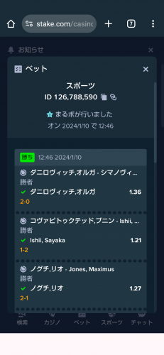 Screenshot_20240110-222659.png