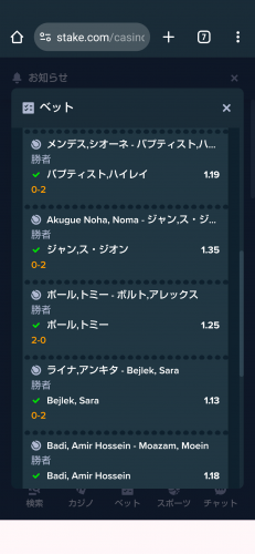 Screenshot_20240110-222708.png