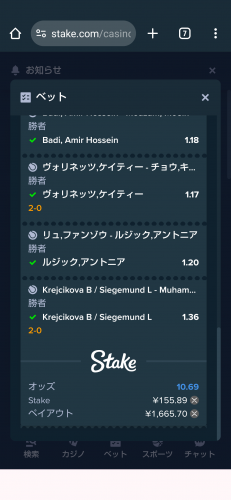Screenshot_20240110-222715.png