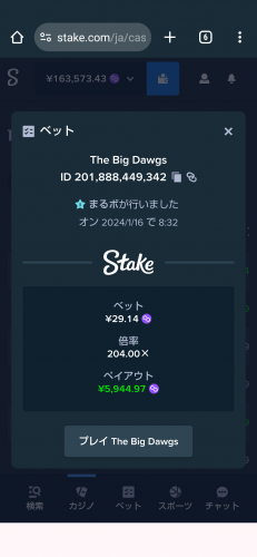 Screenshot_20240116-083543.png