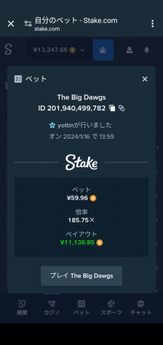 Screenshot_20240116-135958.png
