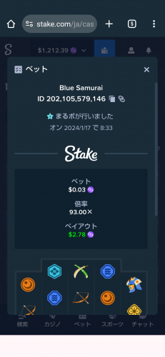 Screenshot_20240117-083421.png