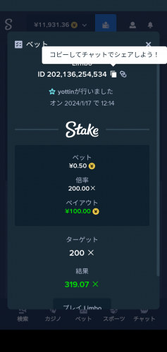 Screenshot_20240117-121410.png