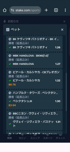 Screenshot_20240118-062740.png