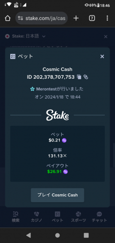 Screenshot_20240118-184651.png