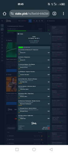 Screenshot_20240119-094552.png