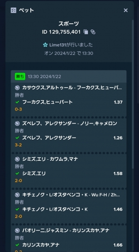 Screenshot_20240122_184837_Chrome.jpg