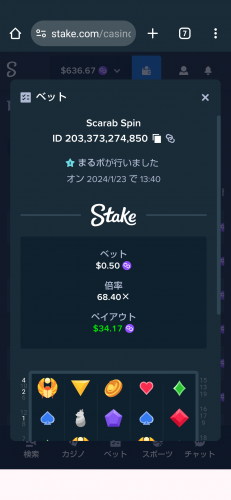 Screenshot_20240123-134159.png
