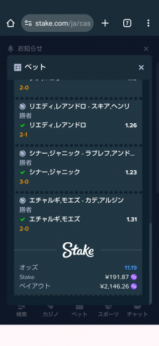 Screenshot_20240123-232330.png