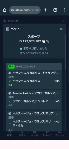 Screenshot_20240123-232523.png