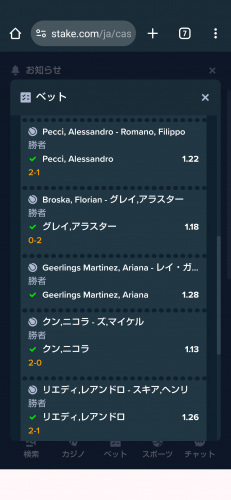 Screenshot_20240123-232532.png