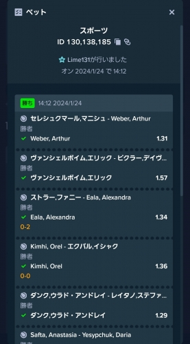 Screenshot_20240124_190323_Chrome.jpg