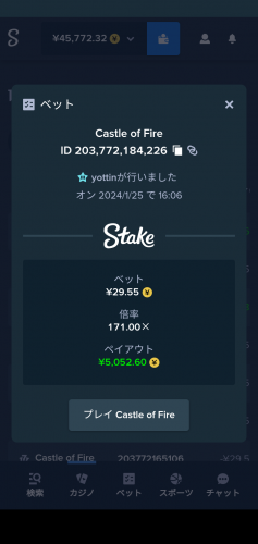 Screenshot_20240125-160646.png