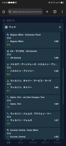 Screenshot_20240126_041025.jpg