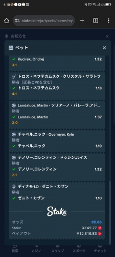 Screenshot_20240126_041045.jpg