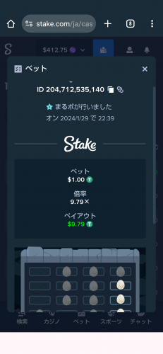 Screenshot_20240129-224034.png
