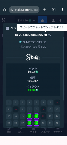 Screenshot_20240130-082125.png
