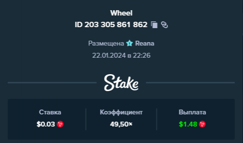 Wheel22012024_1.png