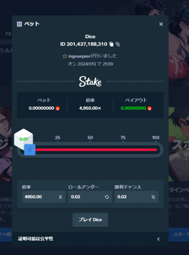 image.thumb.png.dc693907c720055cf3b2287e5721c126.png