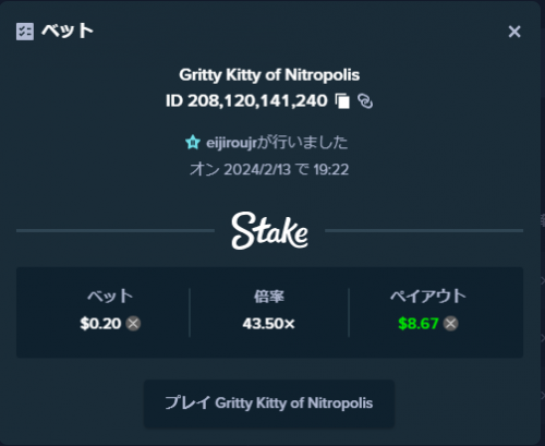 スクリーンショット 2024-02-13 192414.png
