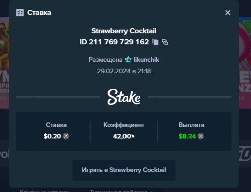 Снимок экрана 2024-02-29 204202.png