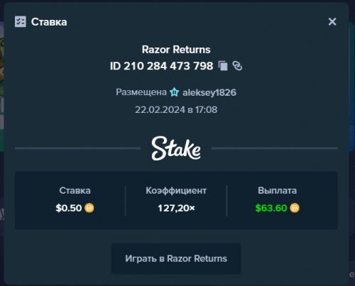 вип.png